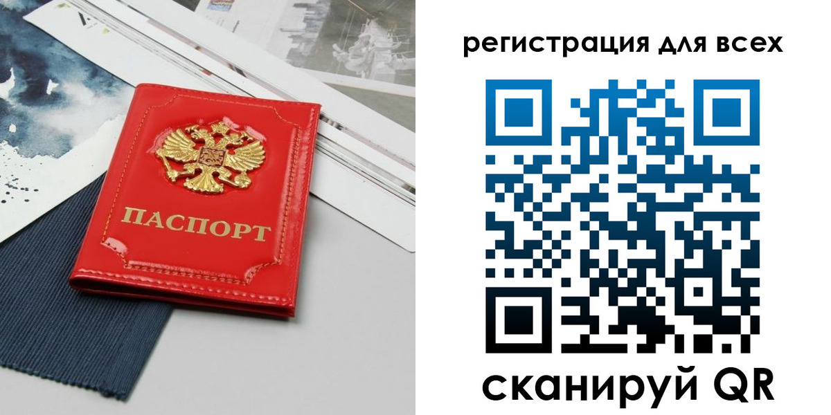 временная регистрация собственник в Сергаче